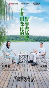​《珠帘玉幕》：越云岫与端午的女性创业救赎之旅