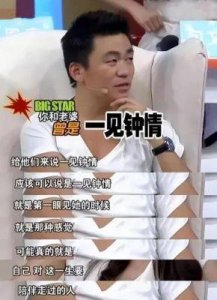 ​42岁王宝强慈善形象受质疑！助学承诺未兑现引发热议