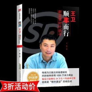 ​顺丰快递员被打事件：王卫亲自为员工讨公道，事件有何后续？
