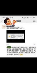 ​美国 vs 日本 vs 韩国 vs 朝鲜：四国实力大比拼
