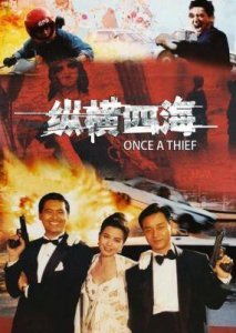 ​8090后钟爱的港片一览，揭秘我们的青春回忆