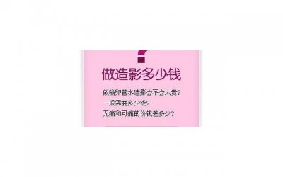 ​男朋友生日红包怎么发有创意 男朋友过生日怎样发红包合适