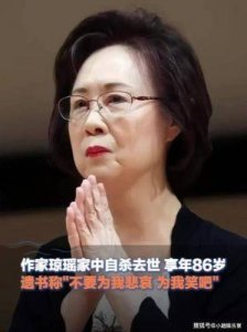 ​琼瑶告别式圆满落幕，遗体花葬阳明山，家属分享绝句与感恩寄语