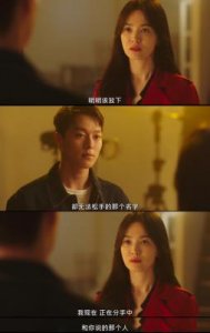 ​现在正在分手：第1-16全集剧情介绍及大结局播出时间和更新时间