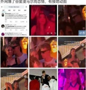 ​谷爱凌与马尔尚热吻，男方疑劈腿引发关注，网友热议“燃冬”事件