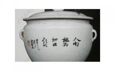 ​一个女人变心了的说说