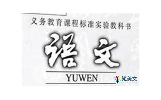 开学的时候如何搭讪