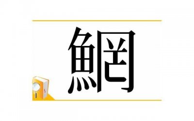 ​遭遇家庭冷暴力该如何离婚