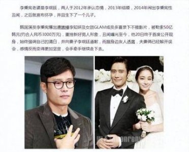 ​宋慧乔情史丰富，首任丈夫是谁？她和李秉宪之间有何关联？