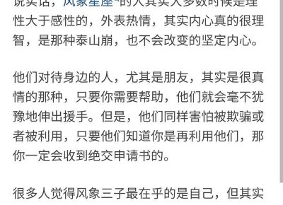 ​双子座出生日期(不同日期出生的双子座有什么不同)