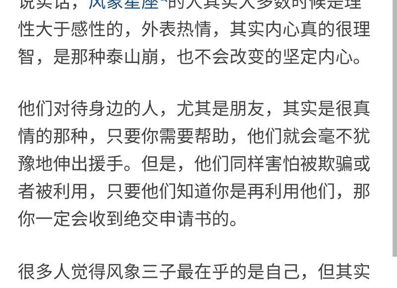 双子座出生日期(不同日期出生的双子座有什么不同)