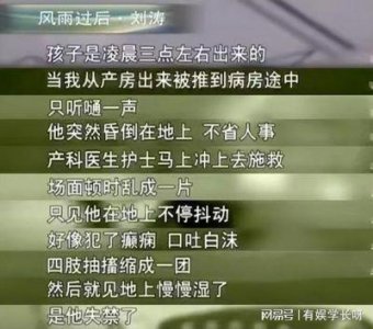 ​13年过去，审视“京城四少”现状，方知选择佳配偶的重要性
