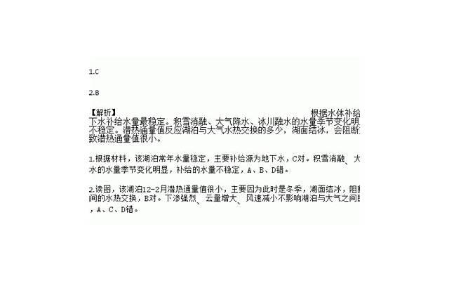 偶尔嗳气、打嗝是病吗？医生：不要紧张、焦虑，紧张加重打嗝！