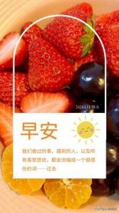​田蕊妮现状曝光，今生活是否陷入困境？