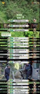​芒果台的几档热门综艺都突然停了,意味着什么？