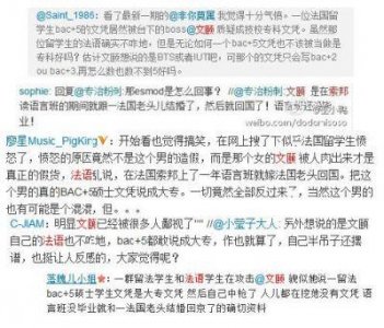 ​文颐现状被扒？她现在还好吗？