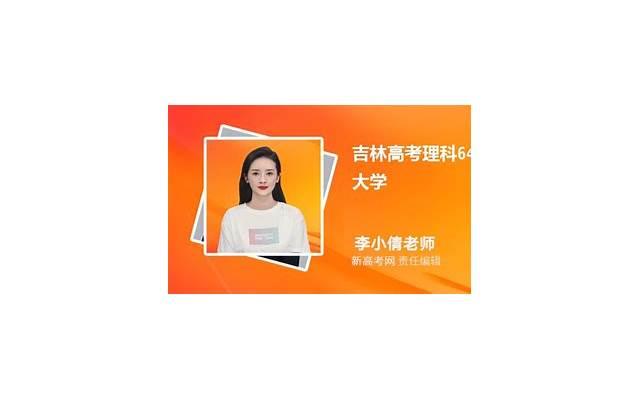4号性格是什么