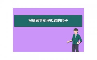 ​实例教学追女生聊天干货，撩妹的正确方式是这样的