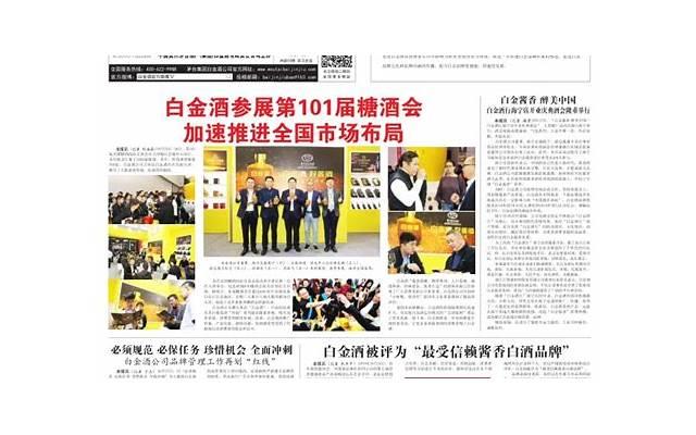 和女生表白的话古风