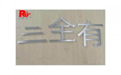 ​聊天问题案例解析：和女生聊天的开场方式