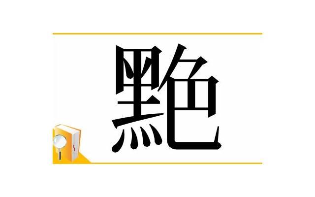 大龄单身过年该不该相亲 大龄单身青年过年要相亲吗？