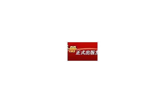 找对象看什么才是最重要的(结婚要准备哪些东西才是最重要)