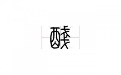 ​异性jiao往，最忌讳“巴霖效应”！