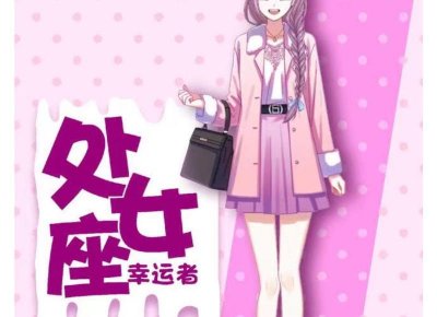 ​张碧晨 华晨宇结婚生子什么时候的事