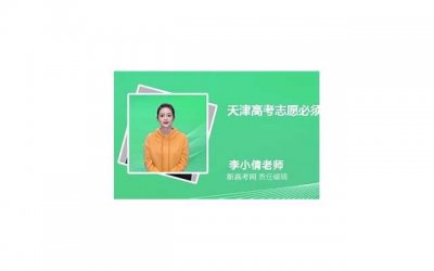 ​广州结婚登记需要婚检吗