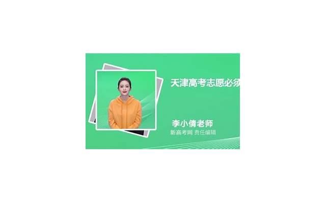 广州结婚登记需要婚检吗