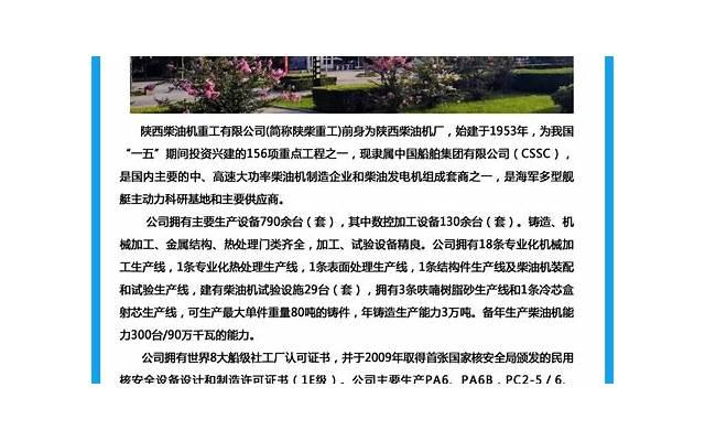 情感口述实录-安全感