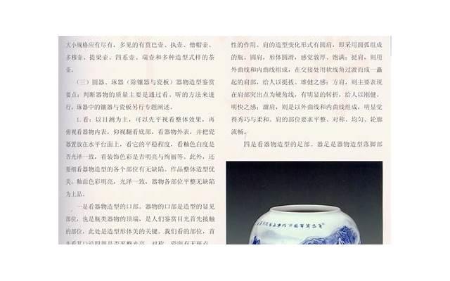 夏季性欲下降该怎么办 教你4种超实用的性技能