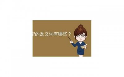 ​男性提高性能力的方法有哪些？
