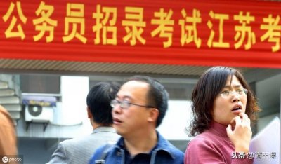 ​体制内是什么意思（月薪10000的体制外） 点击右上角【关注】霸王课头条号，收