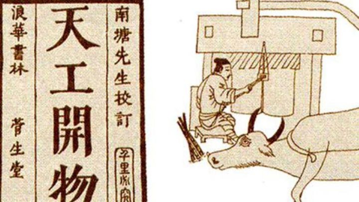 宋应星编著的是什么（知识科普宋应星编写的经典书籍）