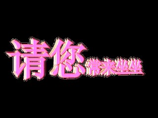 关于瑞雪兆丰年的诗句优美句子（春雪飞舞兆祥瑞）(11)