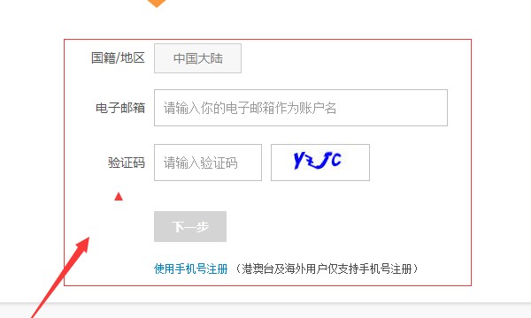 申请支付宝账号注册,qq支付宝怎么申请注册图7