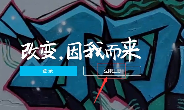 申请支付宝账号注册,qq支付宝怎么申请注册图5