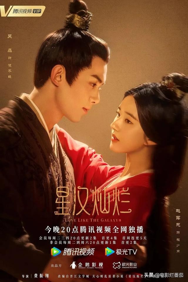 收视率最高的二十部电视剧（于震新剧从第一滑至垫底）