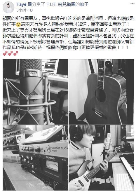 赵薇为什么被踢出娱乐圈（飞儿被甩之后被踢出团）
