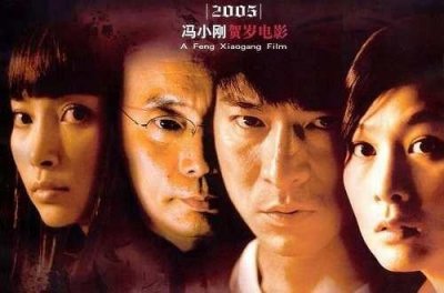 ​天下无贼插曲是什么_剧情简介音乐原声