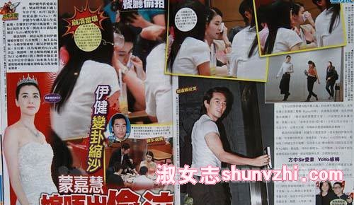 郑伊健悔婚?