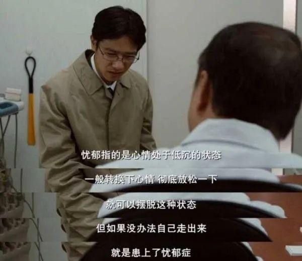 马思纯谈抑郁症患者（马思纯首谈抑郁原因）(5)