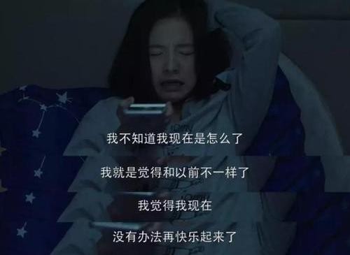 马思纯谈抑郁症患者（马思纯首谈抑郁原因）(12)