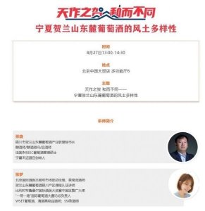 ​夏桐传统工艺天然高泡葡萄酒 法国夏奈起泡葡萄酒