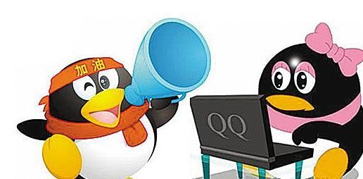 qq网页版是什么（WebQQ网页版说再见）(11)