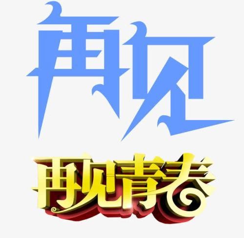 qq网页版是什么（WebQQ网页版说再见）(10)