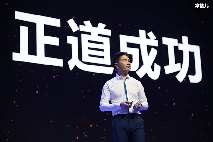 刘强东