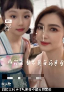 ​张丹峰和洪欣有宝宝吗(50岁洪欣罕晒与俩孩子合照)