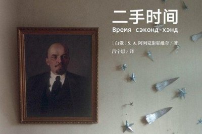 ​二手时间内容简介
